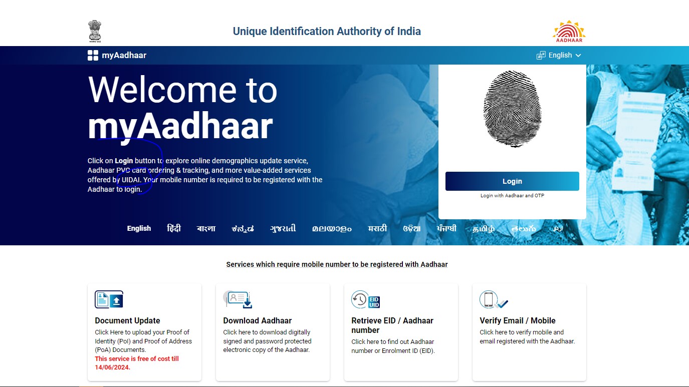 e-Aadhaar