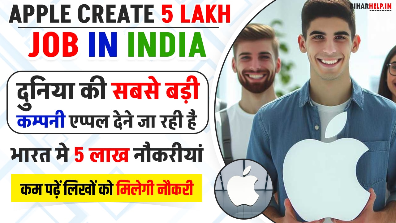 Apple Create 5 Lakh Job In India
