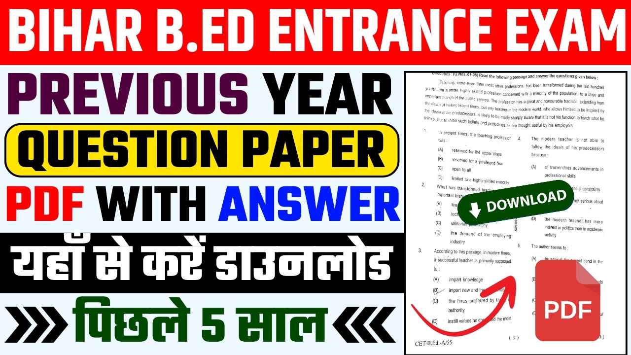 Bihar B.Ed Entrance Exam Previous Year Question Paper PDF With Answer 