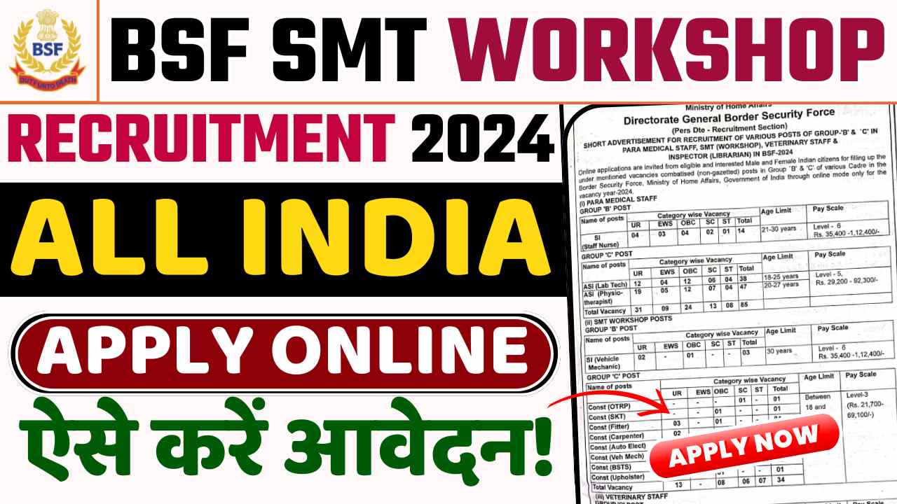 BSF SMT WORKSHOP RECRUITMENT 2024