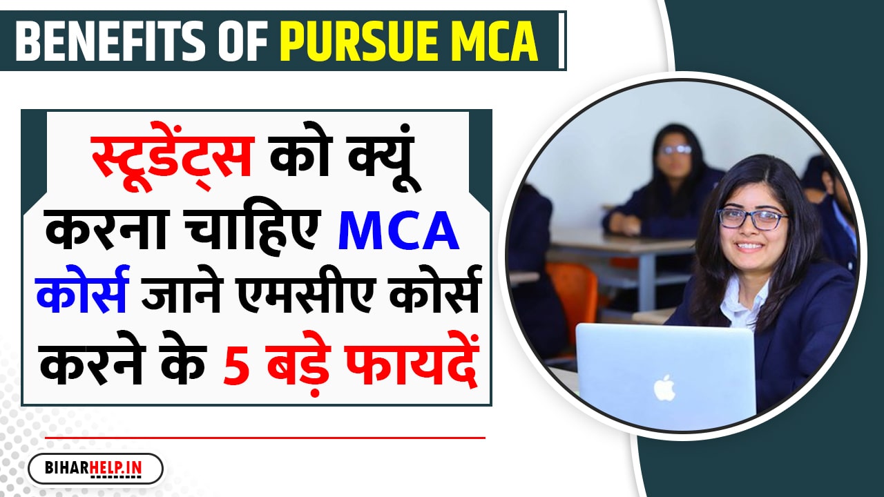 Benefits of Pursue MCA
