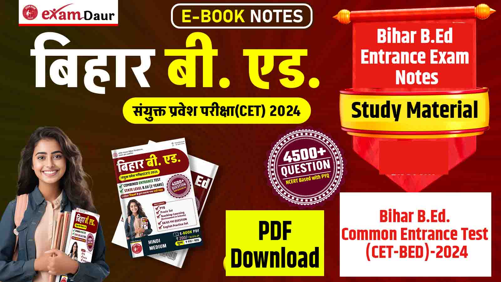 Bihar B.Ed Entrance Exam Notes 2024 PDF Download 