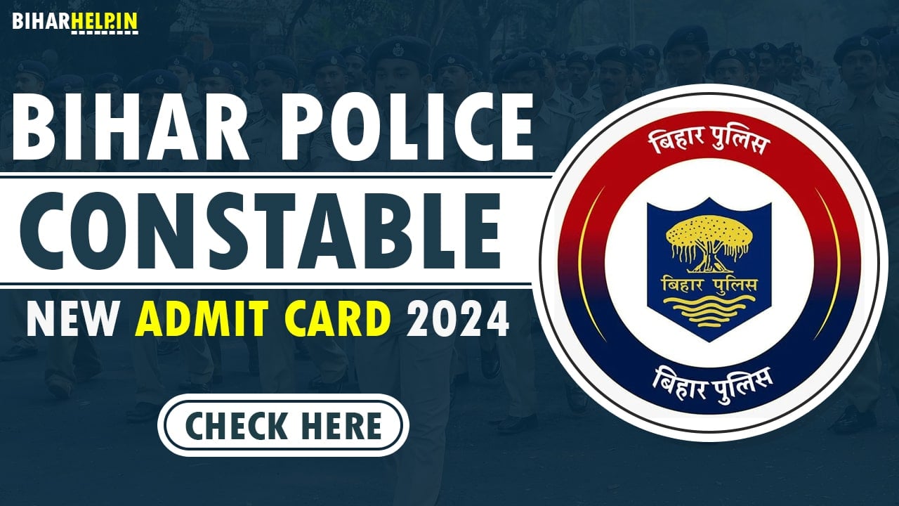 Bihar Police Constable New Admit Card 2024
