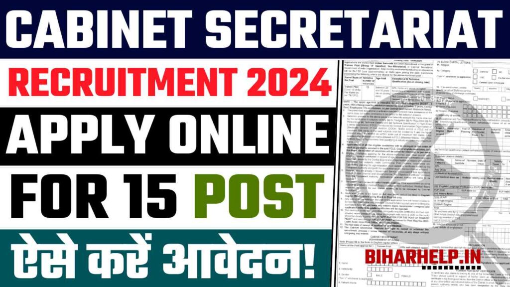 Secretariat Recruitment 2024 Apply For 15 Trainee Pilot Post