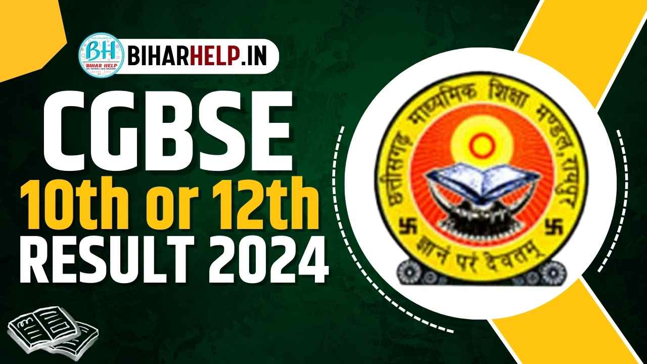 CGBSE 10TH / 12TH RESULT 2024