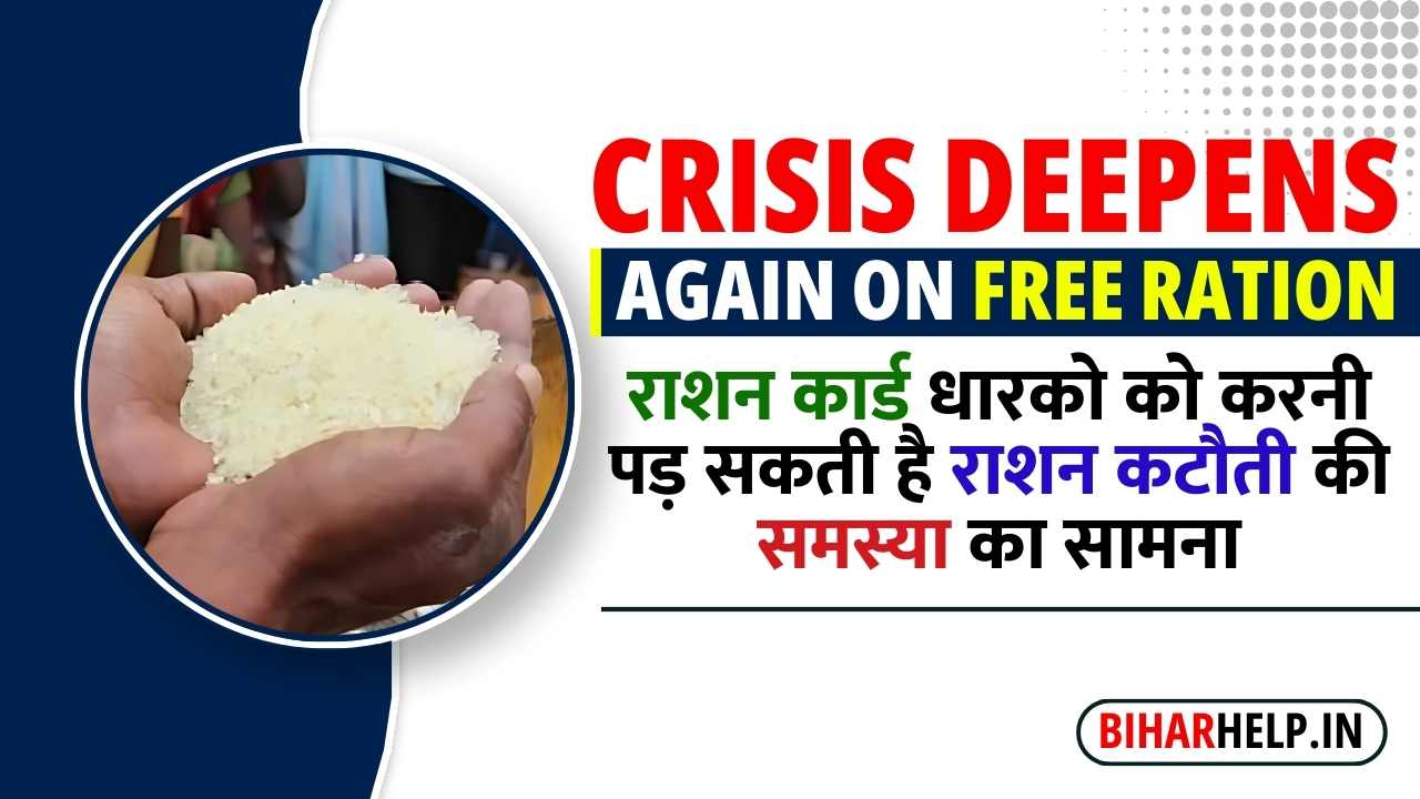 CRISIS DEEPENS AGAIN ON FREE RATION