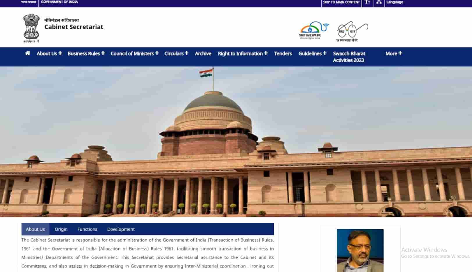 Secretariat Recruitment 2024 Apply For 15 Trainee Pilot Post