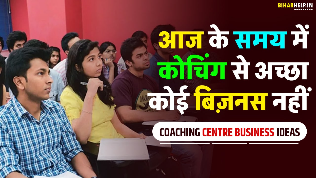 Coaching Centre Business Ideas