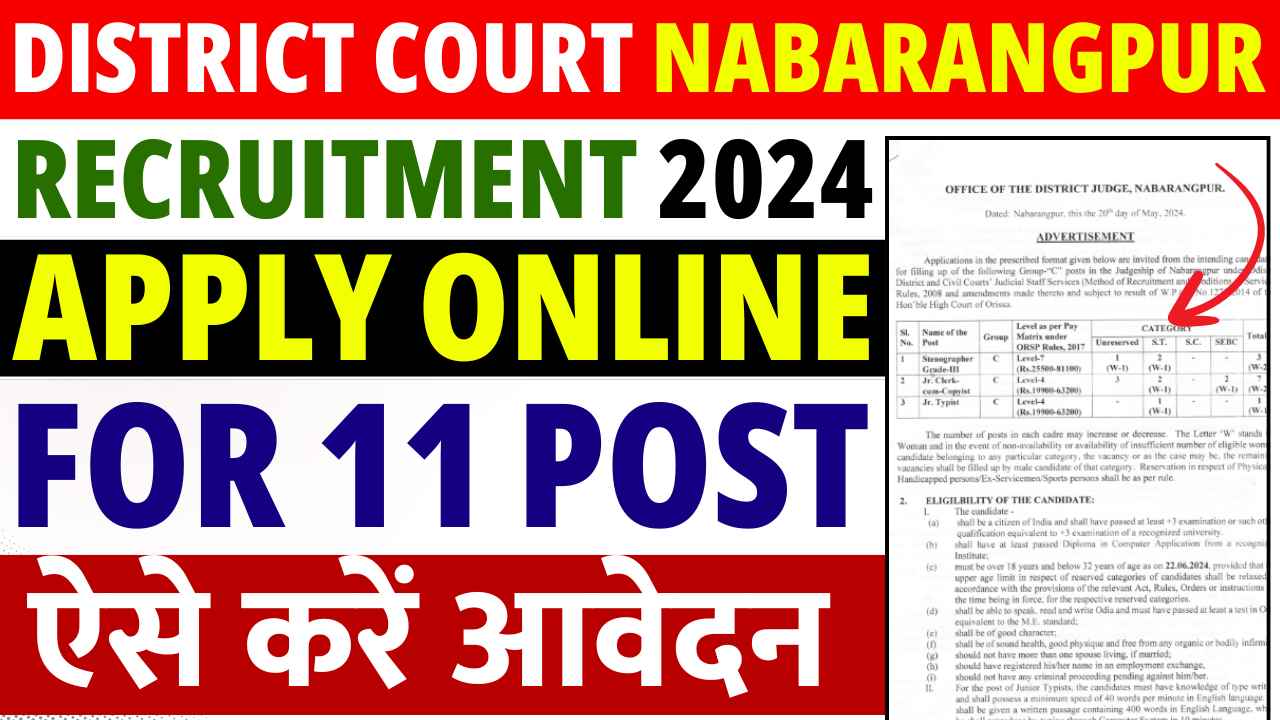 DISTRICT COURT NABARANGPUR RECRUITMENT 2024