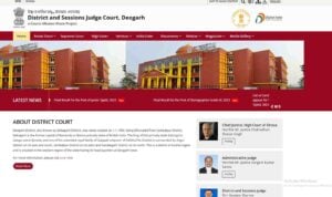 Deogarh District Court Recruitment 2024