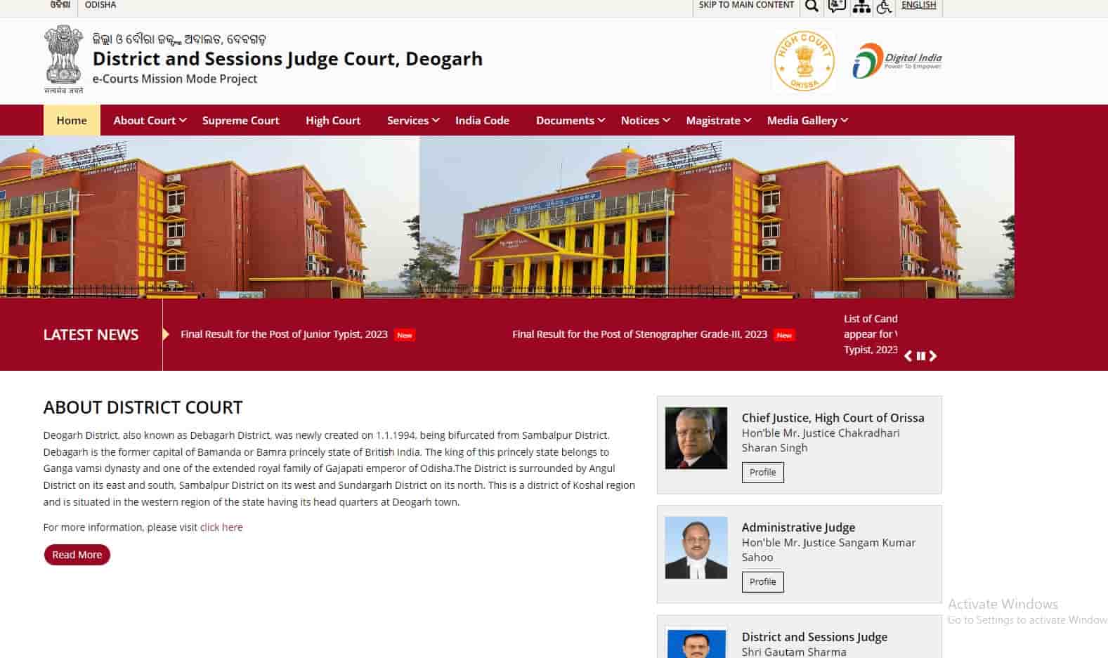 Deogarh District Court Recruitment 2024 Apply For Jr Clerk Cum Copyist