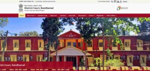 District Court Kandhamal Recruitment 2024