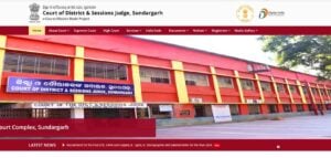District Court Sundargarh Recruitment 2024