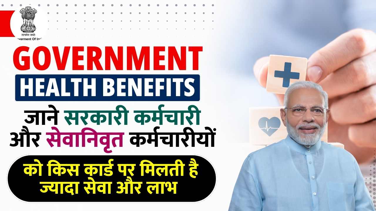 GOVERNMENT HEALTH BENEFITS