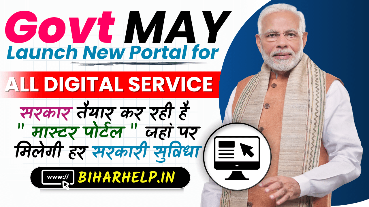 Govt May Launch New Portal For All Digital Service