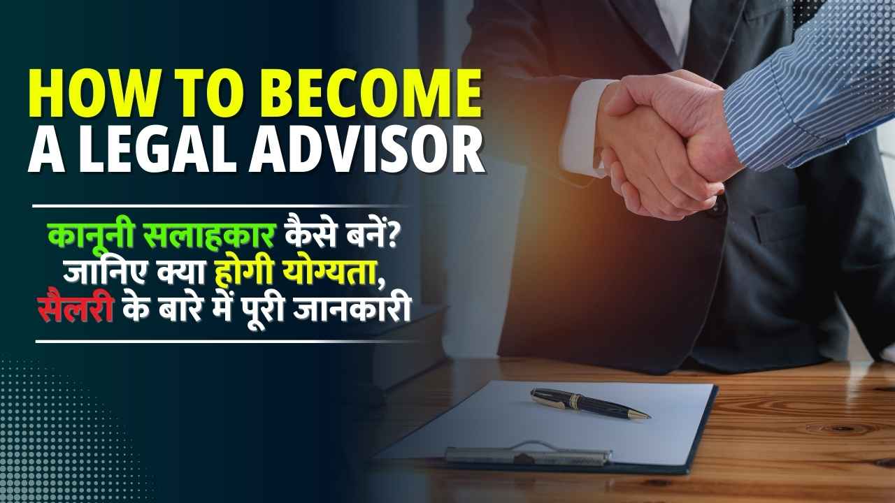 HOW TO BECOME A LEGAL ADVISOR