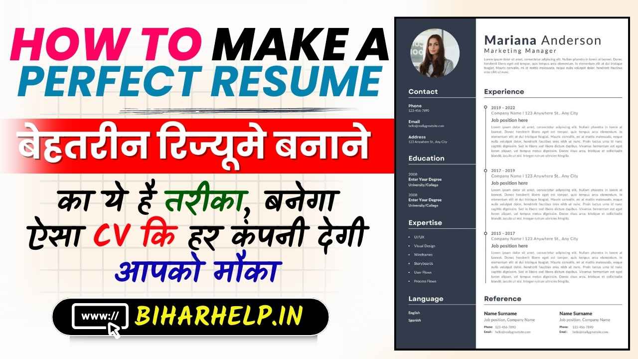 HOW TO MAKE A PERFECT RESUME