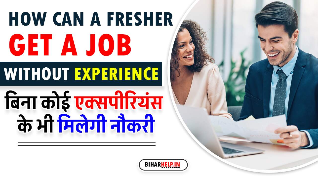 How Can a Fresher Get a Job Without Experience