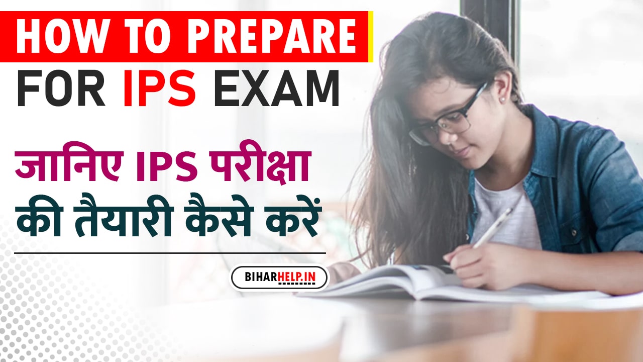 How To Prepare For IPS Exam