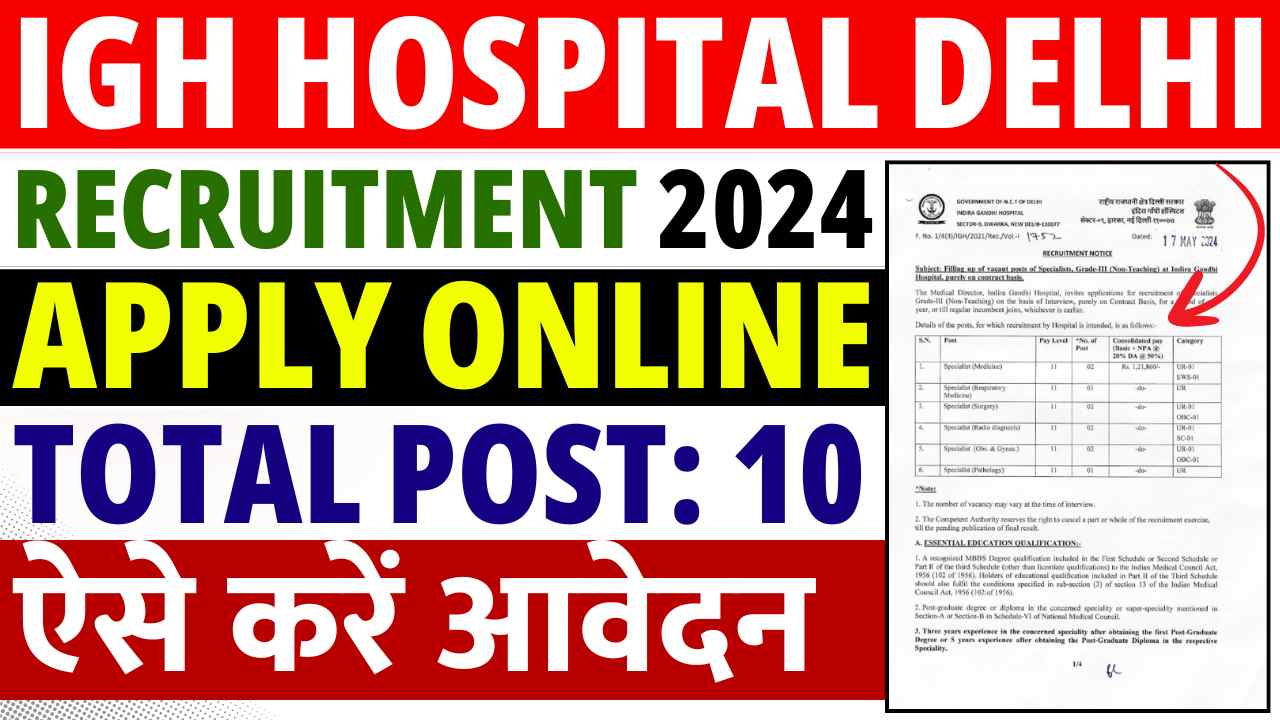 IGH HOSPITAL DELHI RECRUITMENT 2024