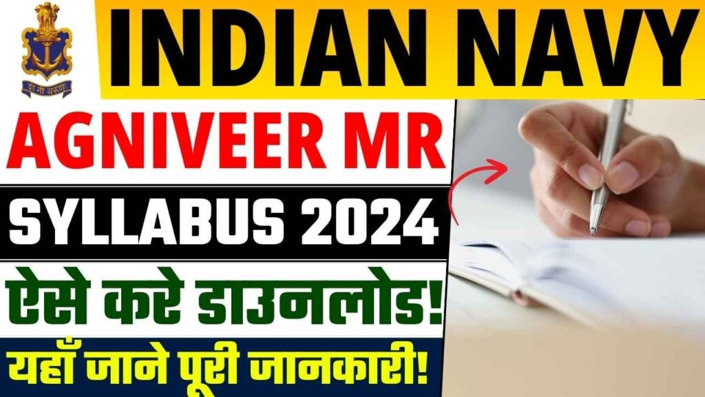 Indian Navy Agniveer MR Syllabus 2024