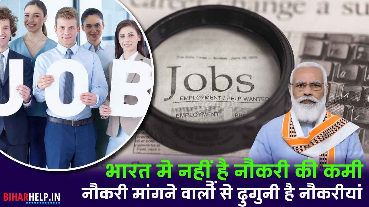 Jobs In India