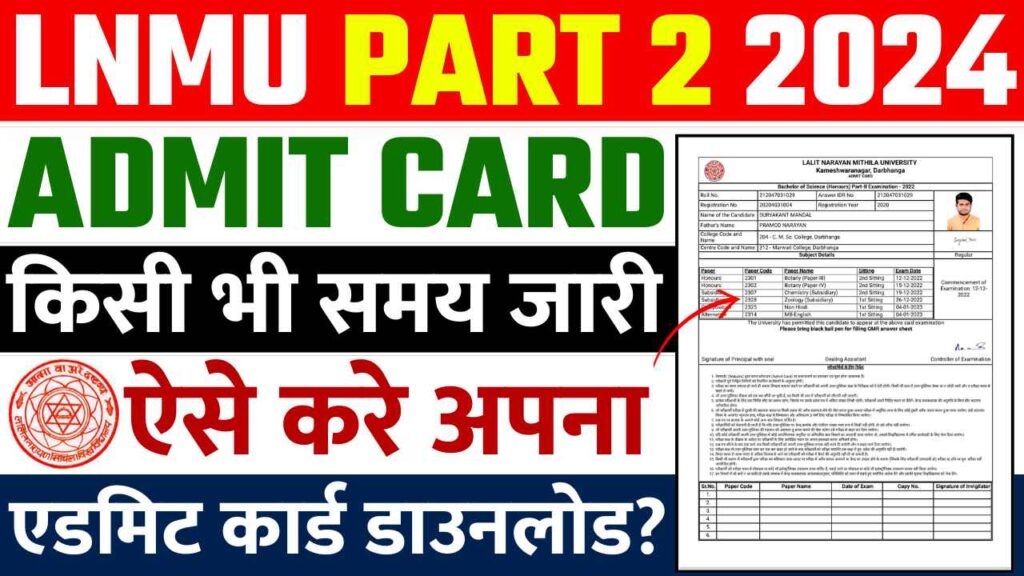 LNMU Part 2 Admit Card 2024 Download Link (Out) For BA, B.Sc. & B.Com ...