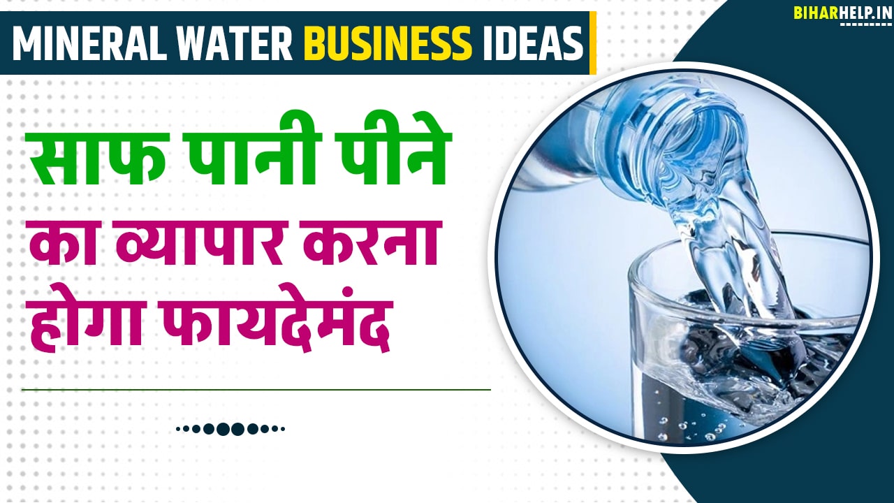 Mineral Water Business Ideas