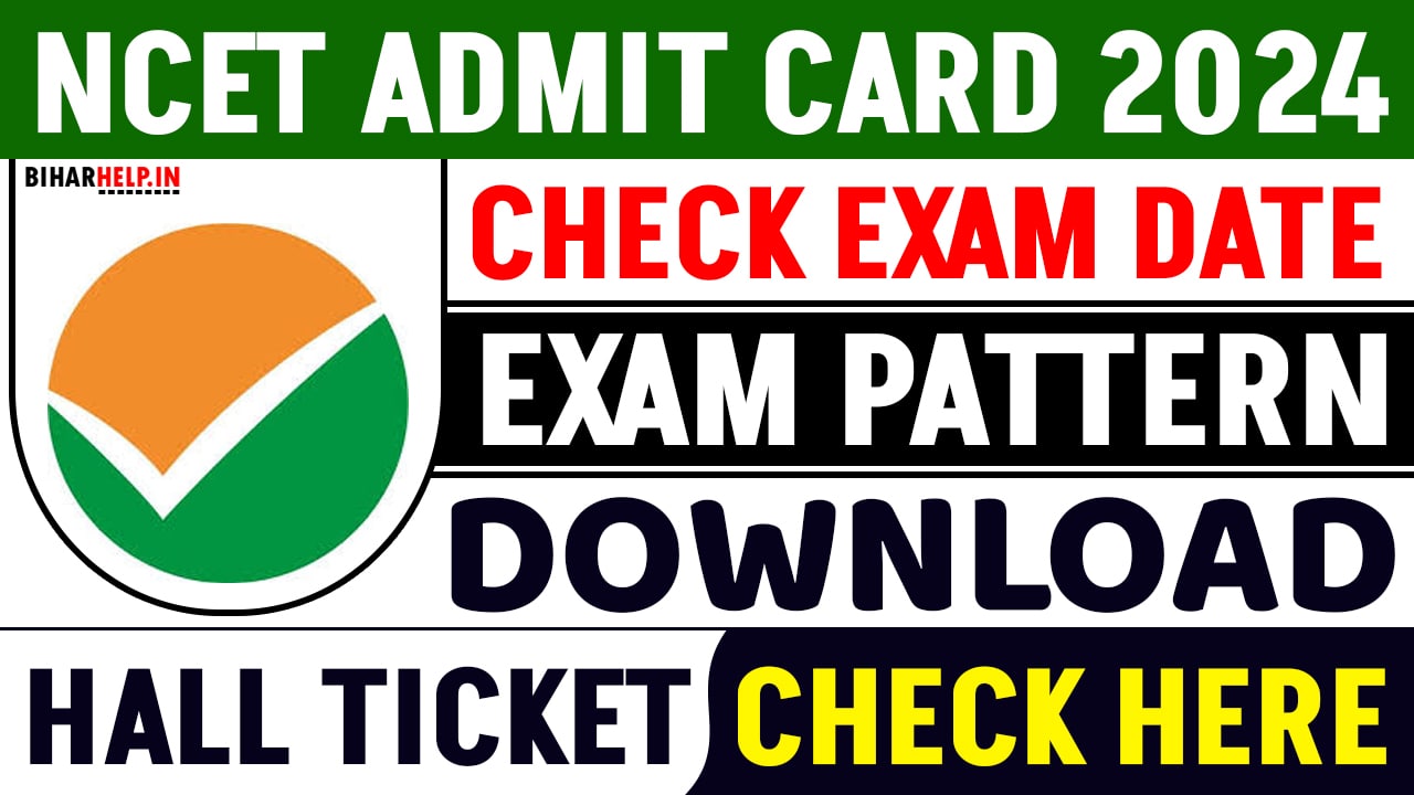 NCET Admit Card 2024