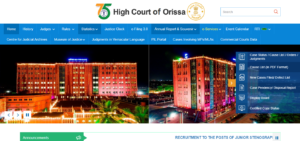 Orissa High Court Recruitment 2024