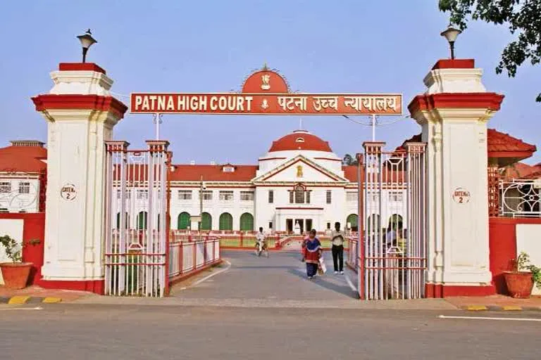 Patna High Court Puts Stay On Bihar Teacher Recruitment TRE 3