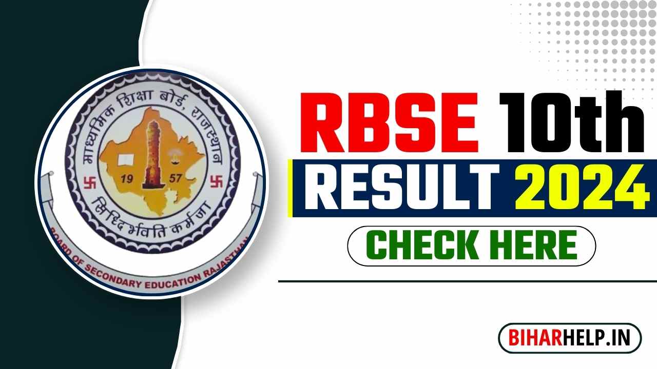 RBSE 10TH RESULT 2024 DATE