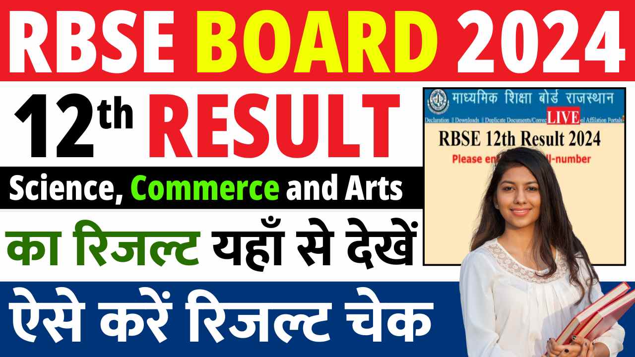 Rbse 12th Result 2024 Download Link Out How To Check Rajeduboard