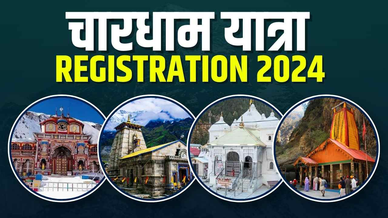 Char Dham Yatra Registration 2024