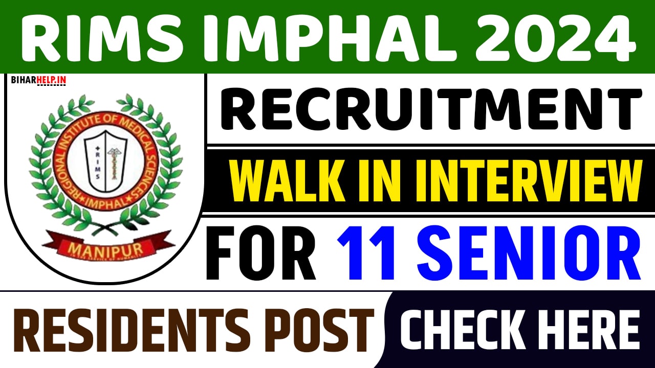 RIMS Imphal Recruitment 2024