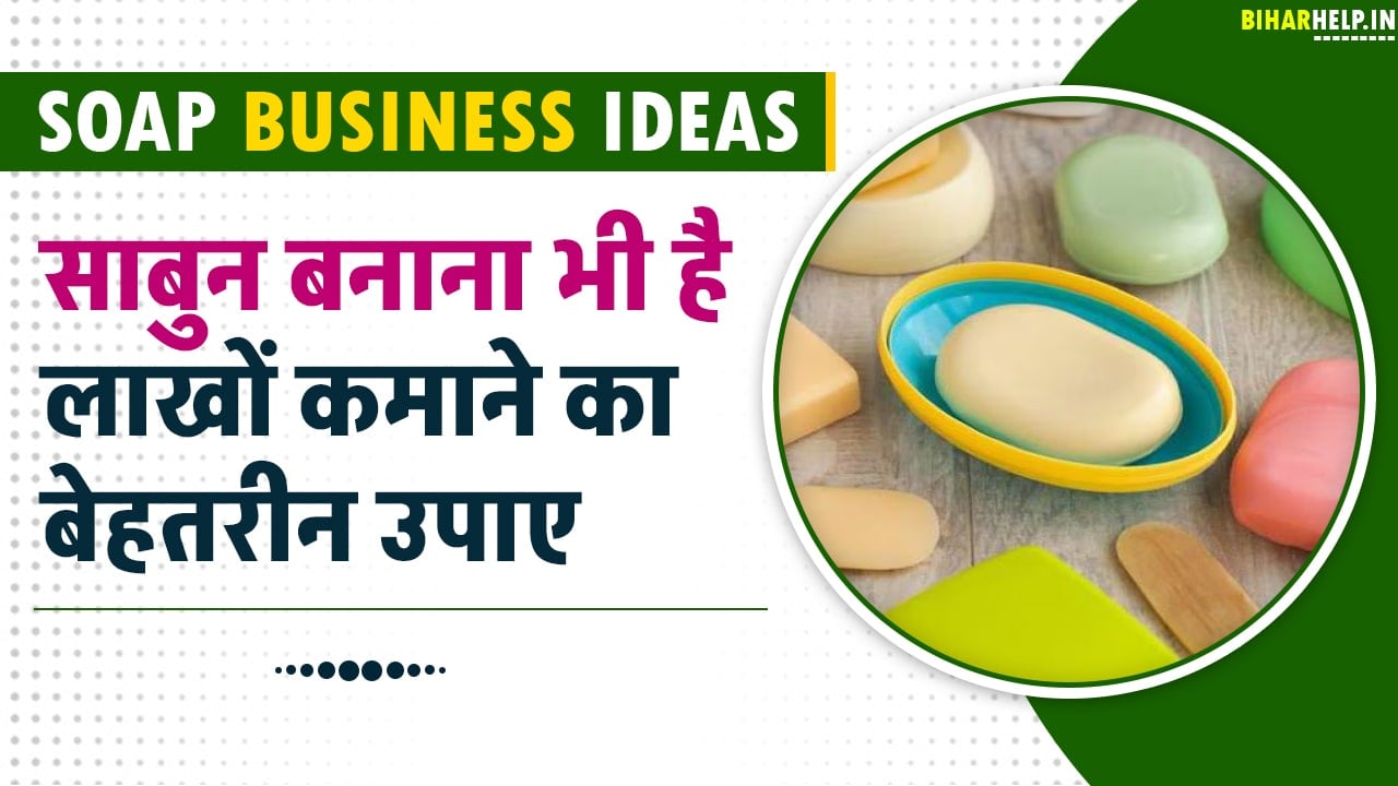 Soap Business Ideas