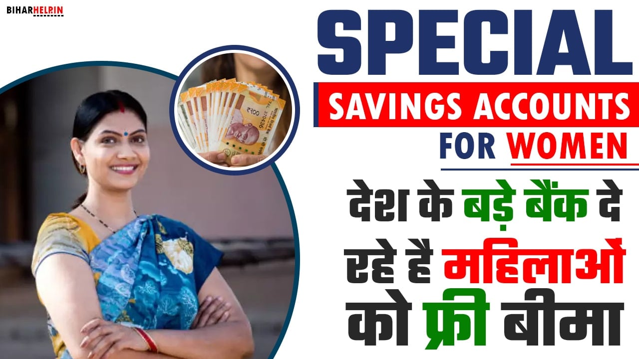 Special Savings Accounts For Women