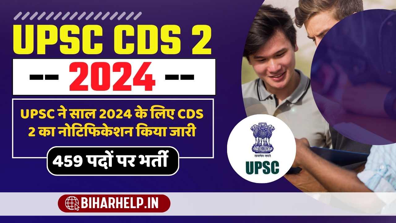 UPSC CDS 2 2024