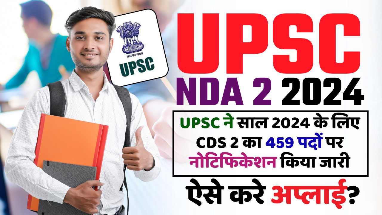 UPSC NDA 2 2024