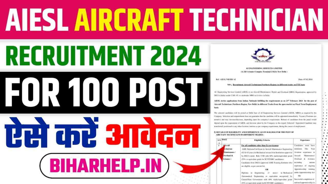 AIESL Aircraft Technician Recruitment 2024