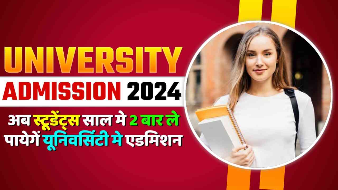 University Admission 2024