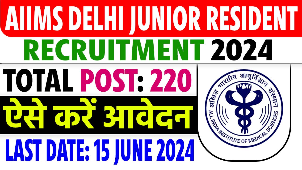 AIIMS-Delhi-Junior-Resident-Recruitment-2024