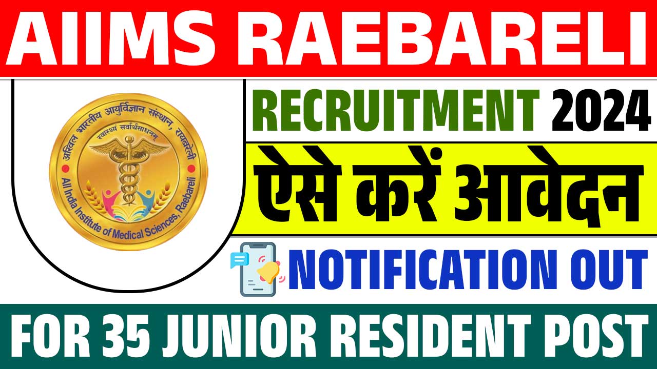 AIIMS RAEBARELI RECRUITMENT 2024