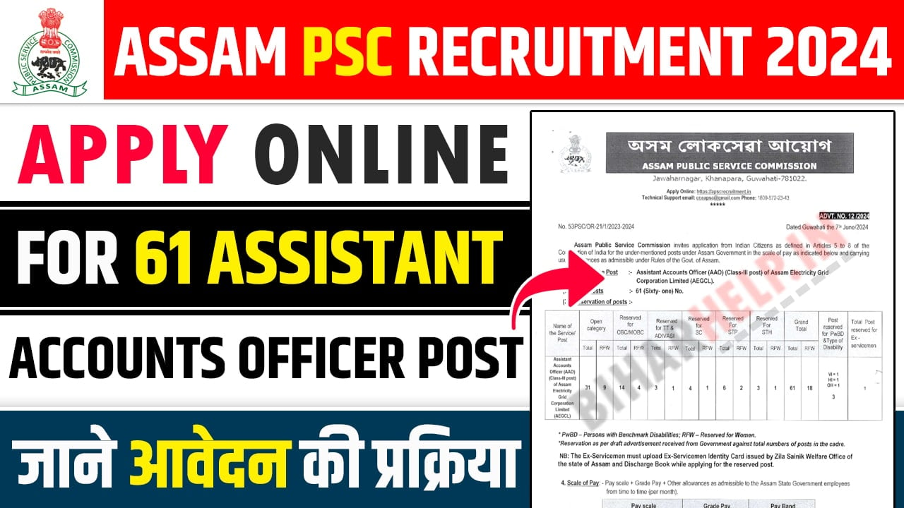 Assam PSC Recruitment 2024