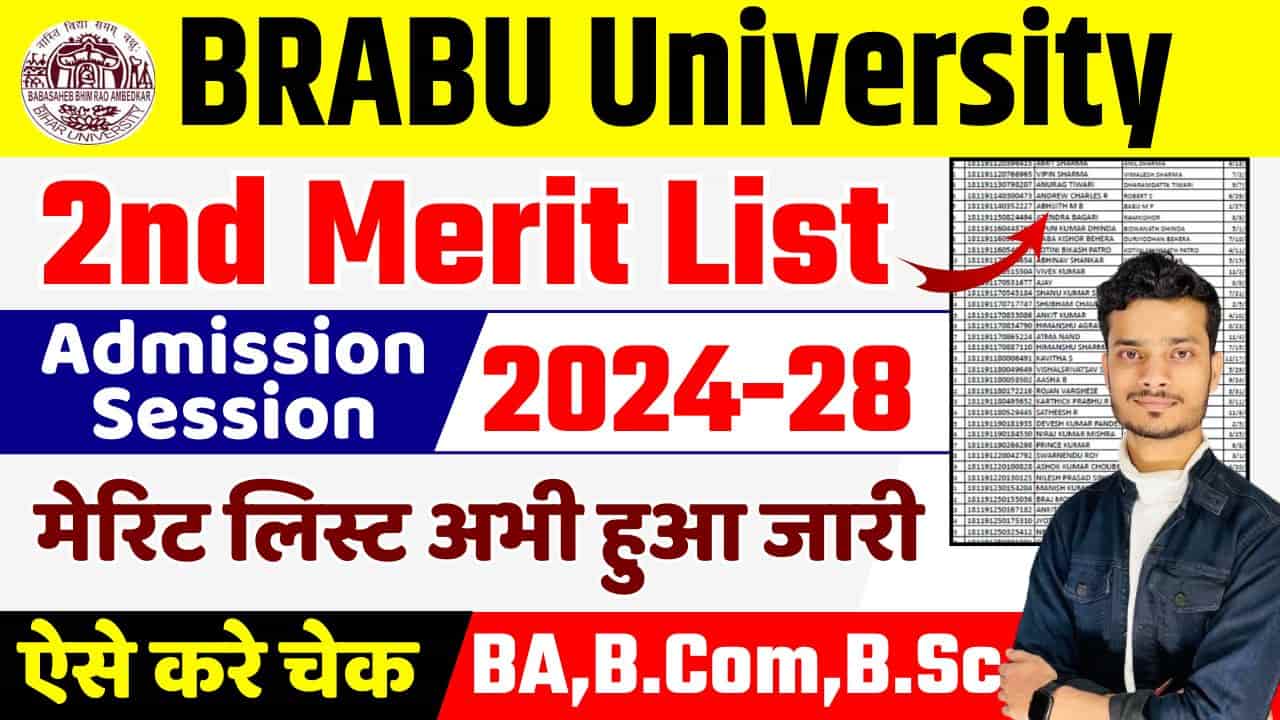 BRABU 2nd Merit List 2024-28 