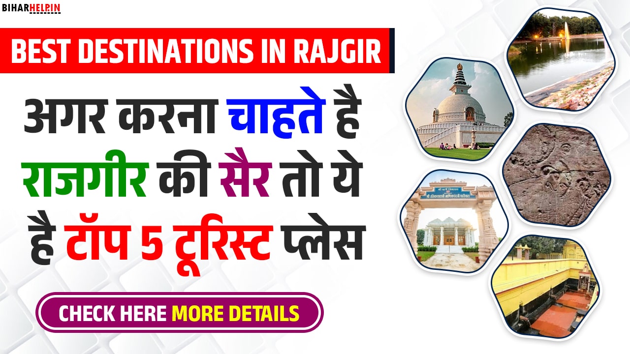Best Destinations In Rajgir