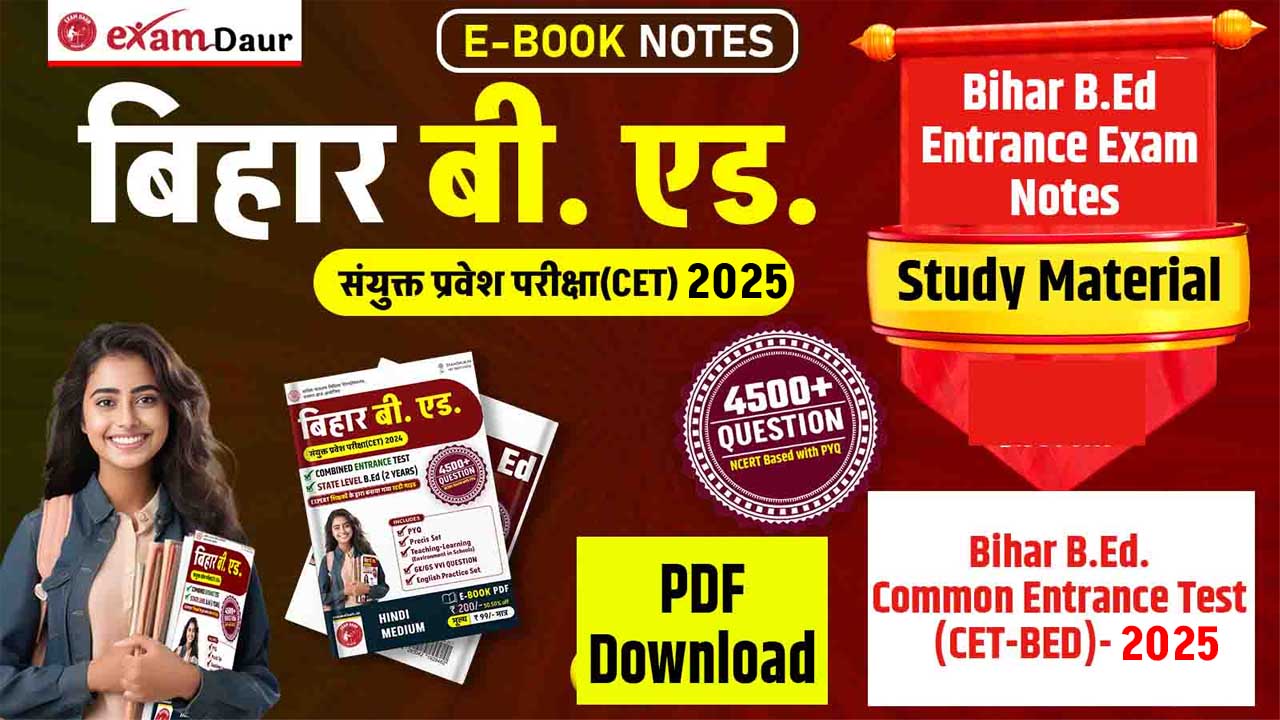 Bihar B.Ed Entrance Exam Notes 2025 PDF Download