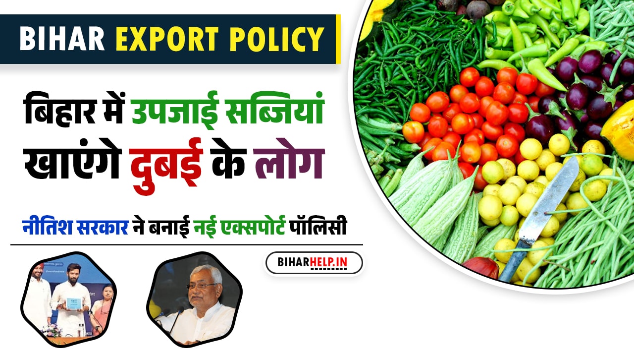 Bihar Export Policy