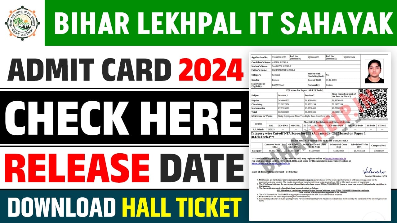 Bihar Lekhpal IT Sahayak Admit Card 2024