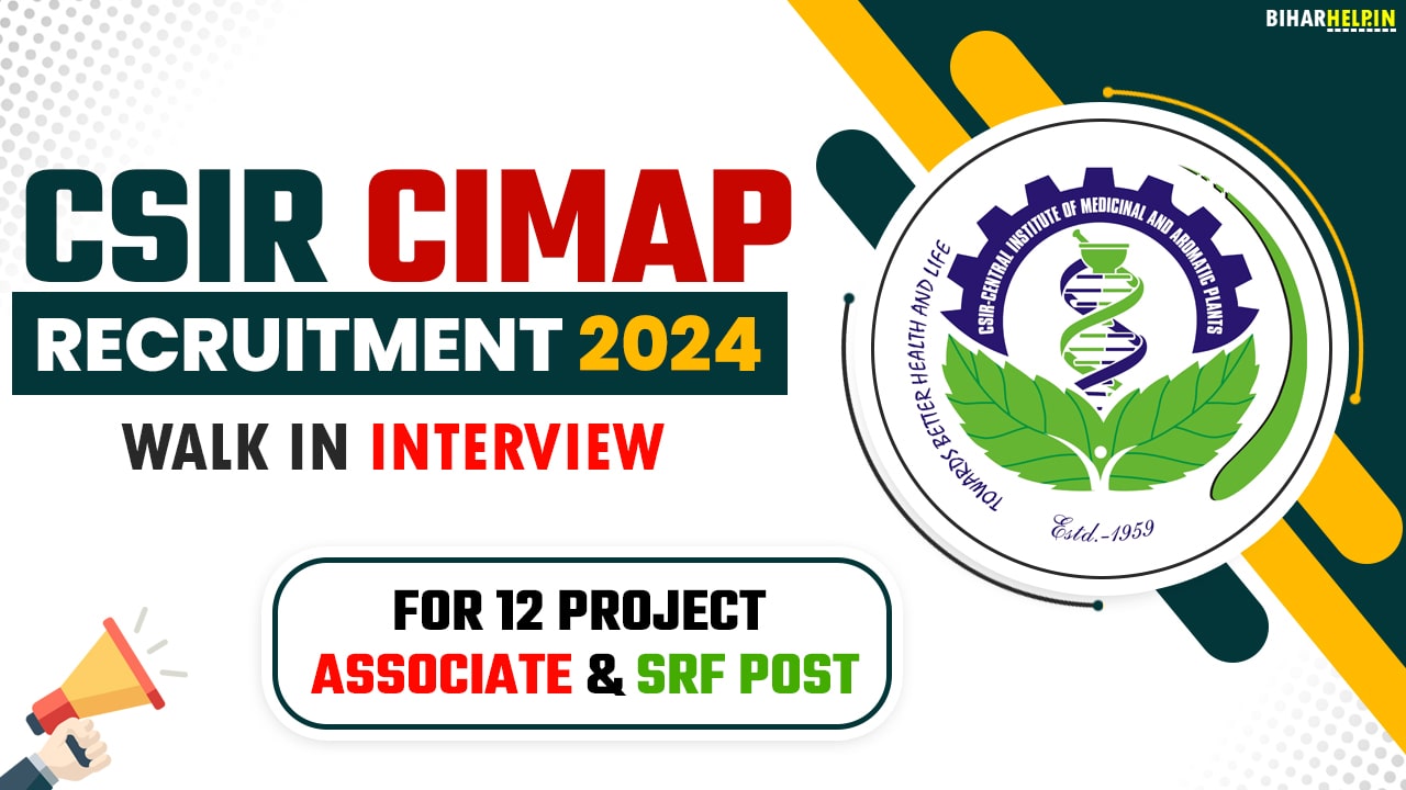 CSIR CIMAP Recruitment 2024